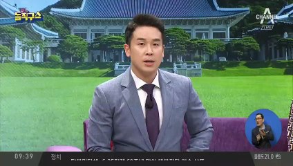 김연철, 곤란한 질문에는 ‘동문서답식’ 답변?