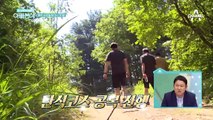 [선공개] 태진아-이루 부자의 탄식코스 공복 산행
