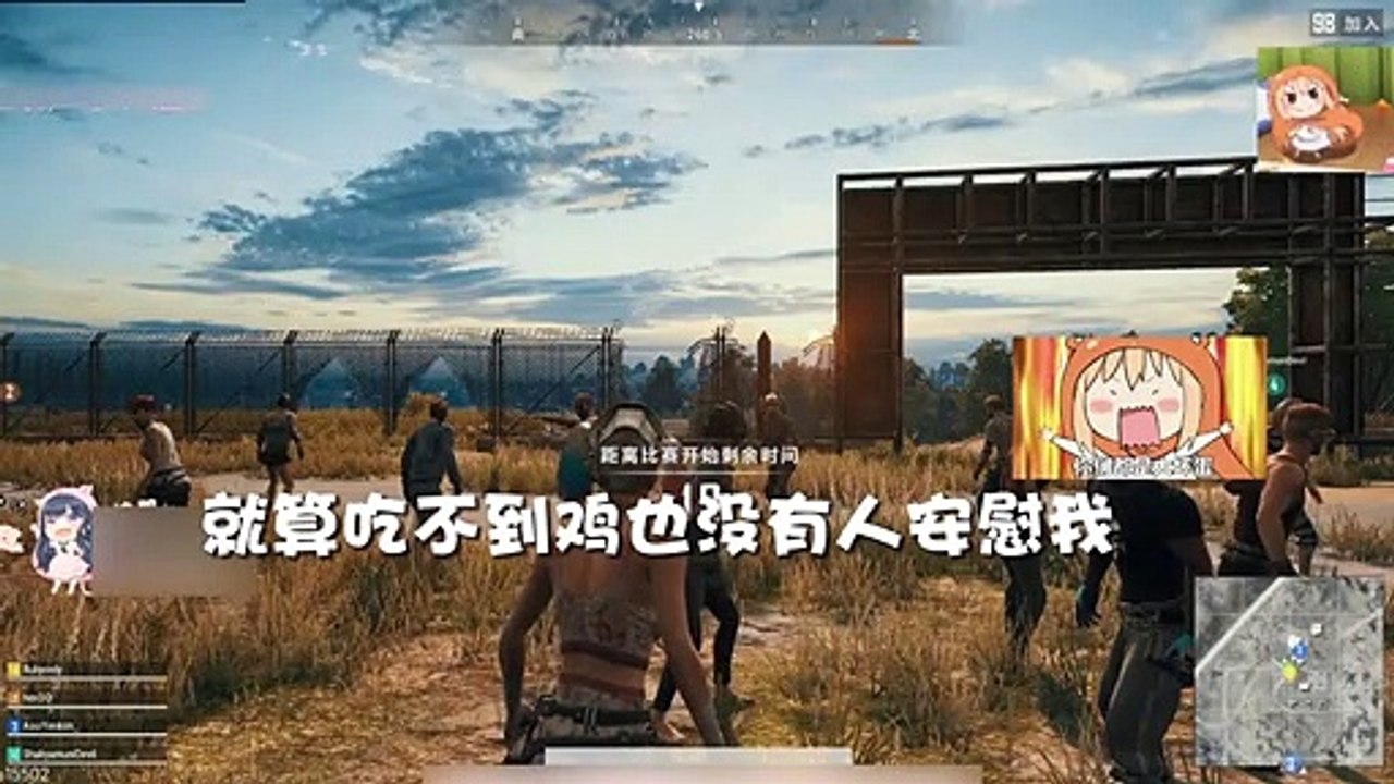 绝地求生团团：小团团直播道歉新高度，激情表演一人分饰两个角色！
