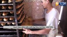 باتنة: الخبّاز.. حرفة تحت رحمة نيران أفران مقابل إرثفاع درجات الحرارة