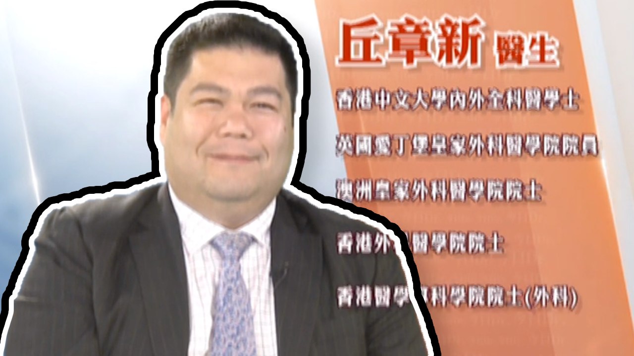 「疝氣」是一種常見的外科疾病，嬰兒無故的哭鬧和老人大腿內側的鼓包，可能都是因疝氣引起，如何治療和預防？| 健康加油站