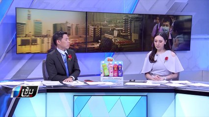 “บิ๊กตู่” ลั่น พร้อมส่งทหาร ตรวจโรงงาน ปล่อยมลพิษ - เข้มข่าวค่ำ