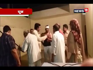 शादी में दुल्हन की विदाई के बाद रिश्तेदारों में हुआ सिर फुटव्वल