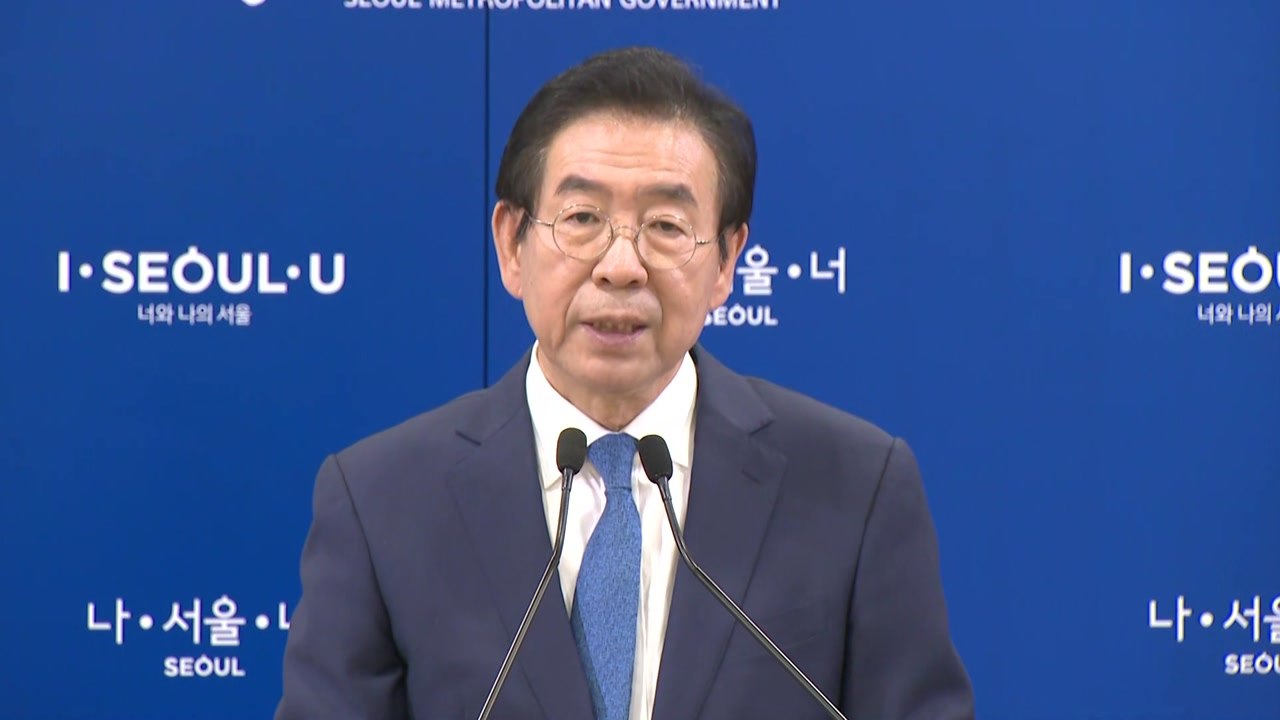 [현장영상] 서울시 "'붉은 수돗물' 문래동 일대 상수도관 조속히 교체" / YTN