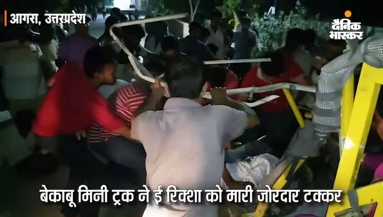 बेकाबू मिनी ट्रक ने ई रिक्शा को मारी जोरदार टक्...