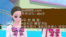 해외메이저놀이터 아스트랄벳♬노먹튀 사이트 ast8899.com 추천인 abc5♬해외메이저놀이터 아스트랄벳