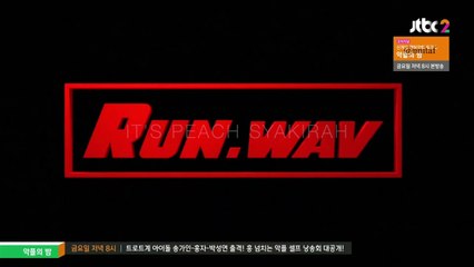[ENG SUB] 190623 RUN.WAV CHEN CUT