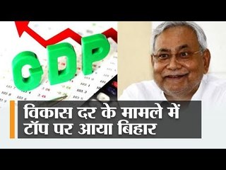 This North Indian state has achieved the highest rate of GDP growth in the country