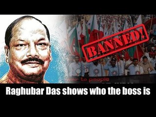 Raghubar Das shows who the boss is, forces extremist Islamic organisation to shut down. Great move!