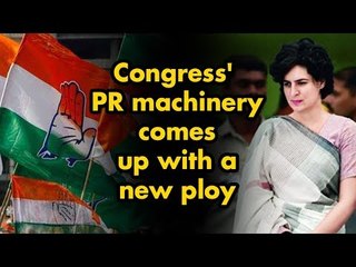 Priyanka Vadra uses a specially abled boy from Delhi to ensure Congress' win in 2019
