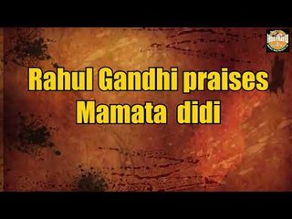 Look how #RaGa has changed his views on #Mamata #Didi