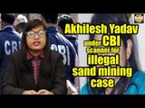 Akhilesh Yadav under CBI scanner for illegal sand mining case
