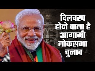 In 2014 they were opposing BJP, come 2019 and they are campaigning for BJP