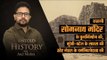 Untold History-EP01-Nehru did everything to stop Hindus from Rebuilding Somnath Temple. But He Lost.