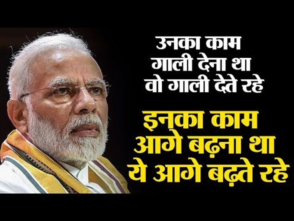 From ‘Neech to ‘Pagal Kutta’, a comprehensive list of the opposition’s abuse that PM Modi endured