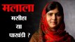 A Hindu urged Malala to condemn atrocities against Pakistani Hindu girls. She blocked him
