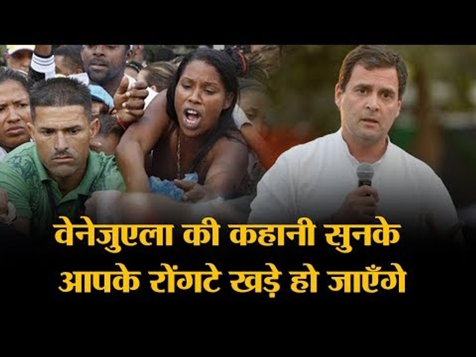 Congress’ nefarious plans to turn Indian into Venezuela