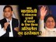 Did Mayawati use Akhilesh to get back to Lok Sabha?