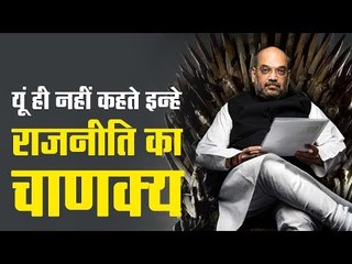 There is only one way of solving the Kashmir issue and Amit Shah is doing just that