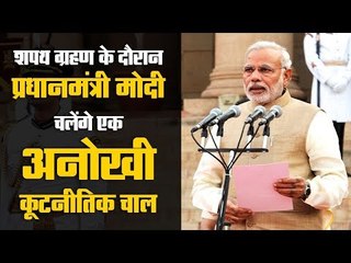 India sends a clear message by inviting BIMSTEC leaders to PM Modi’s swearing-in ceremony