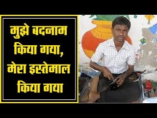 “Gujarat 2002” posterboy Ashok Mochi had exposed ugly secrets about media in 2017. No one noticed it