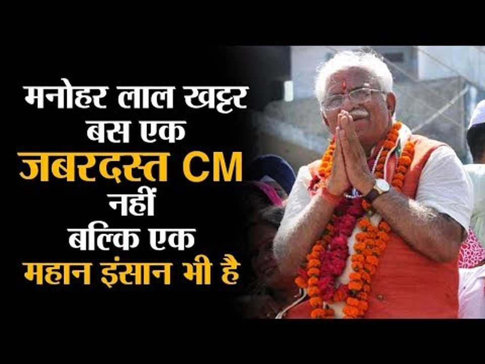 Is he the best CM in India? CM Khattar has solv...