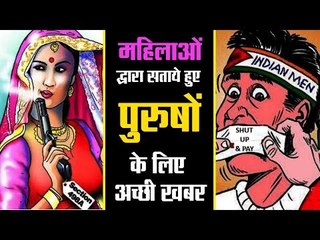 Finally! A Big Big Win for Indian Men, Thank you Calcutta High Court