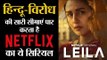 This Netflix serial projects Hindus as oppressors and tyrants,crosses every boundary of Hindu hatred