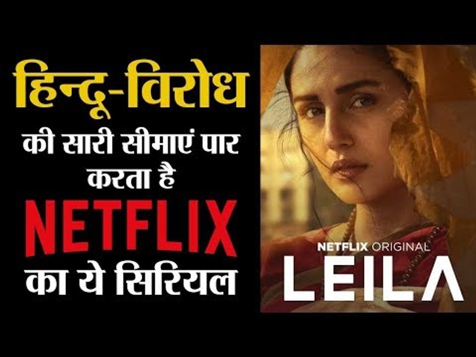 This Netflix serial projects Hindus as oppressors and tyrants,crosses every boundary of Hindu hatred
