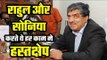 Nandan Nilekani discloses the dark truths about the Congress party in a new book