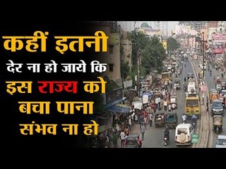 Decades of socialism has completely destroyed this state. Now it needs a BJP Chief Minister.