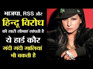 Why Facebook must remove Hard Kaur's Page?