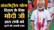The reason why PM Modi chose Ranchi for Yoga Day celebrations