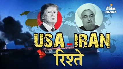 क्या जंग की तरफ बढ़ रहे हैं ईरान-अमेरिका?
