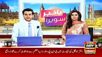 بی این پی کے اختر مینگل اے پی سی میں شریک نہیں ہونگے، ذرائع