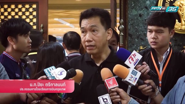 เป็นเรื่อง เป็นข่าว – คุยภารกิจ “บิน” ทลายฝุ่น! (1/2)