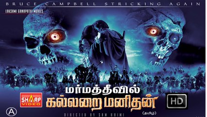 hollywood tamil action movie 6
