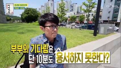 25년 전 홍서범♥조갑경 부부의 첫 보금자리를 찾아서~