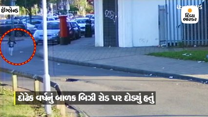 બાળકને બહાદુર મહિલાએ કારમાંથી ઊતરીને બચાવી લીધું