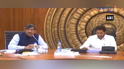 ఉద్యోగుల విష‌యంలో మరో కీల‌క నిర్ణ‌యం తీసుకున్న జగన్ || Five Days Work For AP Employees