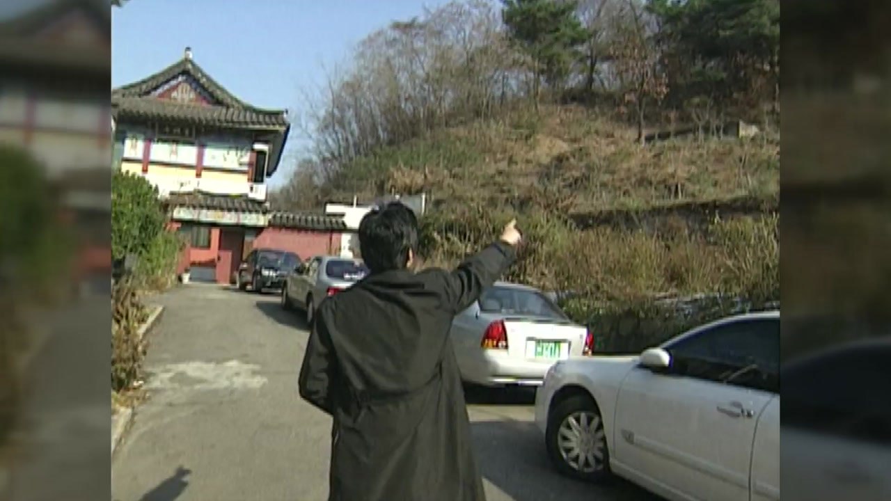 법원 "친일파 이해승 재산, 토지 1필지만 환수"...정부, 사실상 패소 / YTN