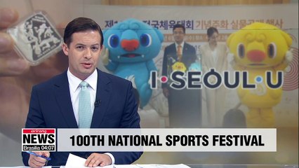 D-100 until 100th National Sports Festival in Seoul