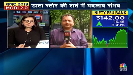 विदेशी ई-कॉमर्स कंपनियों को बड़ी राहत, पॉलिसी से डाटा स्टोरेज के नियम हटाने की तैयारी