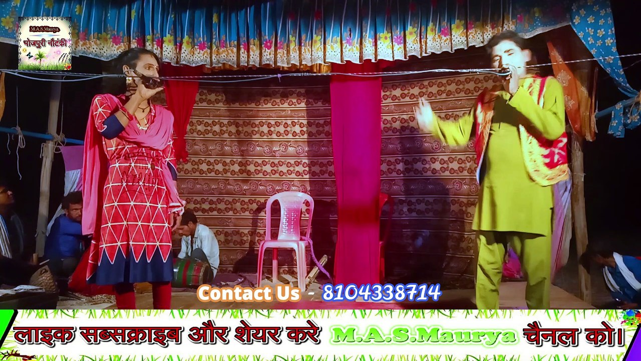 राखी की कसम उर्फ़ डाकू सोला सिंह भाग-4 || Bhojpuri Nautanki Nach Balrampur Part-14
