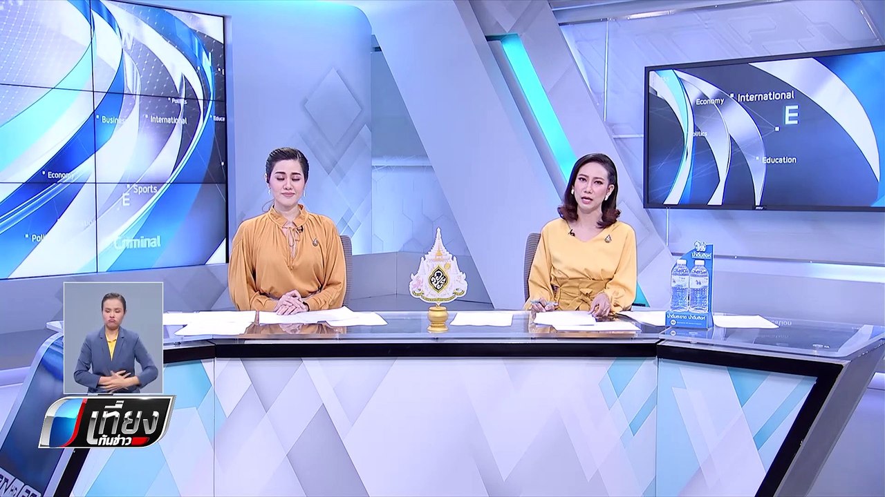 เชียงใหม่ ค่าฝุ่นยังเกินมาตรฐาน นายกฯขอบคุณ ม.แม่ฟ้าหลวง ส่ง จม.เสนอแนะแก้ฝุ่น - เที่ยงทันข่าว