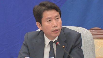 이인영 "한국당 재협상 요구는 자가당착" / YTN