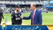 PAK NZ: New Zealand Won the toss and Chose to bat