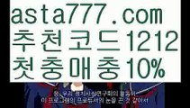 【바카라사이트쿠폰】٩๏̯͡๏۶【 asta99.com】 ᗔ【추천코드1212】ᗕ ∰‍♂️바카라보는곳【asta99.com 추천인1212】바카라보는곳✅카지노사이트✅ 바카라사이트∬온라인카지노사이트♂온라인바카라사이트✅실시간카지노사이트♂실시간바카라사이트ᖻ 라이브카지노ᖻ 라이브바카라ᖻ ‍♂️【바카라사이트쿠폰】٩๏̯͡๏۶【 asta99.com】 ᗔ【추천코드1212】ᗕ ∰