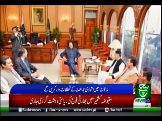 Bulletin 12pm 26 June 2019 Suchtv