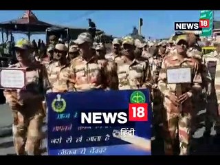 अंतरराष्ट्रीय नशा निषेध दिवस पर ITBP की मसूरी में जागरूकता रैली